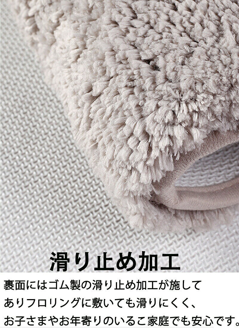 たんぽぽショップのマット カーペット キッチンマット トイレマット 冬用 室内用 長方形 トイレ用品 キッチン用品 滑り止め付き ふかふか おしゃれ シンプル 無地 定番 モダン ナチュラル ふわふわ 洗える 滑り止め加工 長毛 洗濯機OK 暖かい｜アングル3
