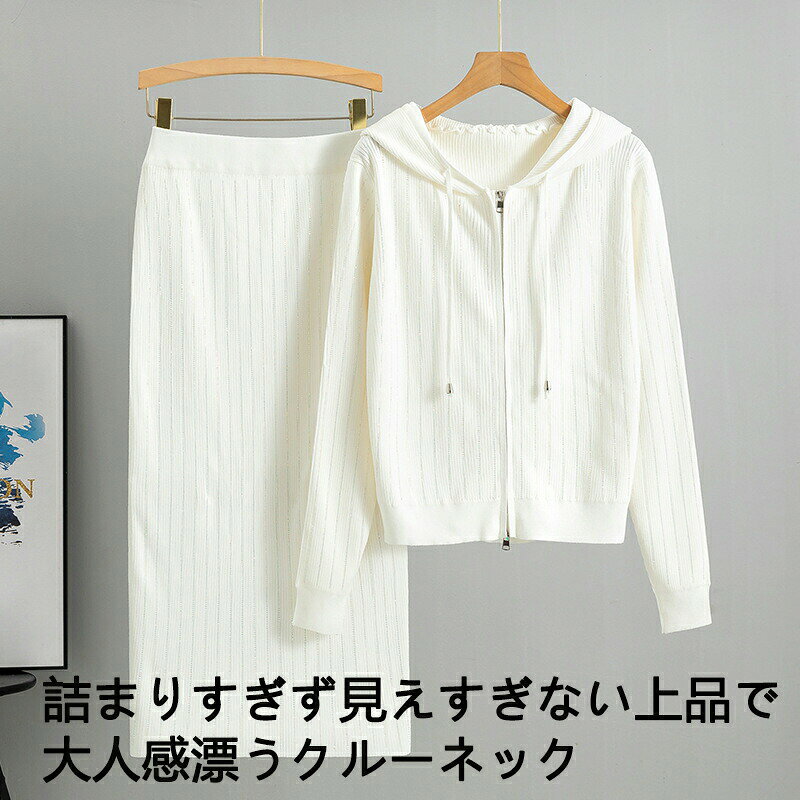 たんぽぽショップのレディースセット ニットセット 2点セット 上下セット クルーネックニット 秋春 大人 カジュアル 長袖 トップス シンプル セーター 高級感ニット 無地 ファッション ゆったり シンプル 肌触り 滑らか 着痩せ 定番 上品｜アングル2