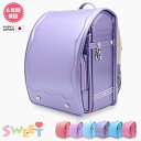 【楽天市場店限定】SWEET アウトレット ランドセル 型落ち 数量限定 在庫限り クラリーノ メーカー直販 三栄鞄 ピピコロ by らんどせる屋さん 女の子 ...