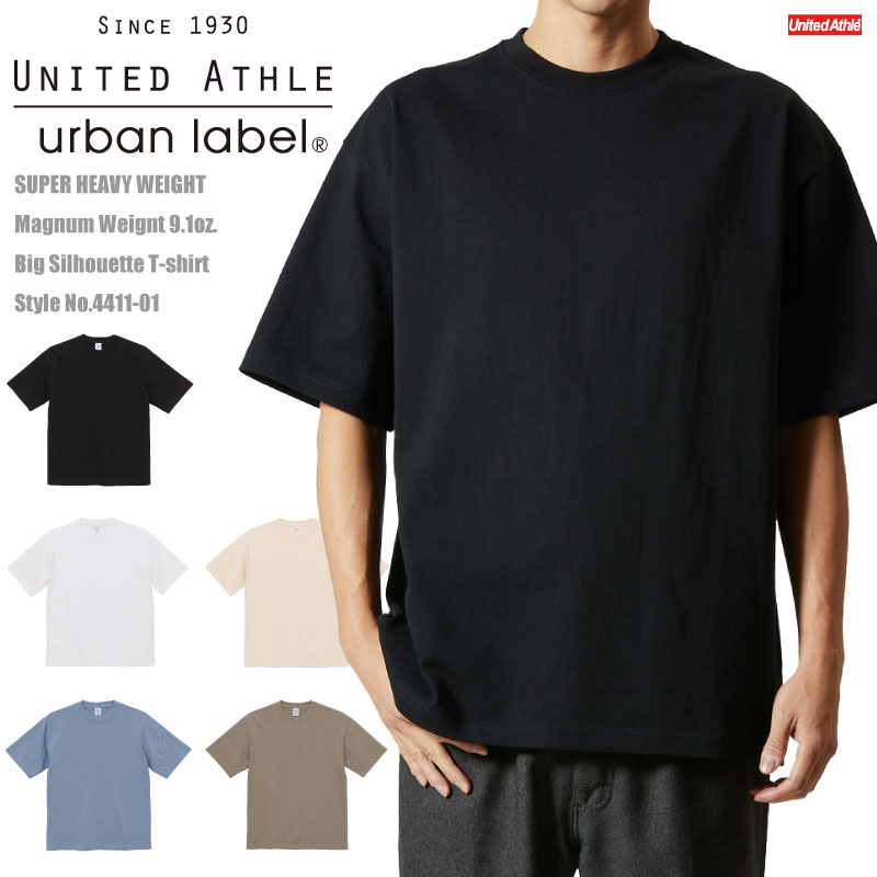 4411-01 9.1オンス マグナムウェイト ビッグシルエット Tシャツ 半袖 無地 メンズ ヘビーウェイト United Athle ユナイテッドアスレ ストリート カジュアル オーバーサイズ 大きいサイズ