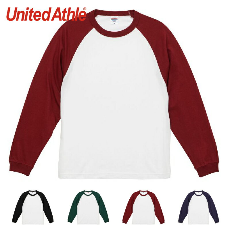 Rakuten - 5.6オンス ラグラン ロングスリーブ Tシャツ（1.6インチリブ）5048-01 長袖 United Athle ユナイテッドアスレ ストリート カジュアル アメカジ