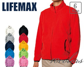 MJ0065 フリースジャケット LIFEMAX ライフマックス アウター 防寒 秋冬 ユニセックス 男女兼用 カジュアル