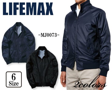 MJ0073 スタイリッシュ スイングトップ　スウィングトップ LIFEMAX ライフマックス YKK ジャケット アウター カジュアル　ビジネス 大きいサイズ 在庫限り 在庫一掃 SALE セール