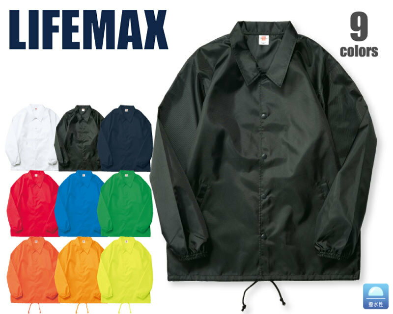 㥱åMJ0076奢륤٥LIFEMAX饤եޥå