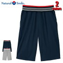 ハーフパンツ TP6801U トレーニング フィットネス ジャージ ショーツ ショートパンツ Natural Smile ナチュラルスマイル