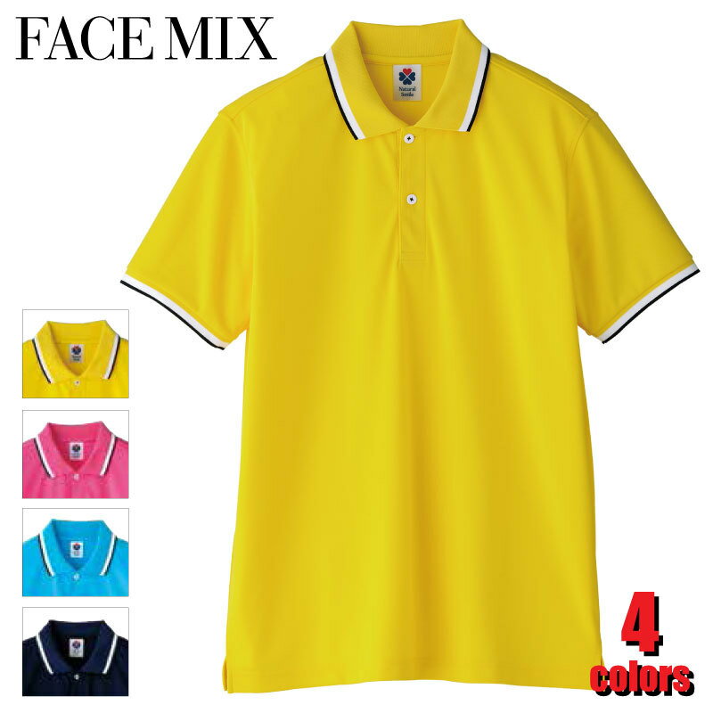 TB4500U ポロシャツ（ユニセックス）メンズ レディース ポロシャツ 半袖 ライン Natural Smile ナチュラルスマイル