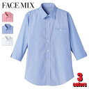 マイクロチェック七分袖シャツ FB561U メンズ レディース ユニセックス FACE MIX フェイスミックス カジュアル フォーマル ビジネス ユニフォーム