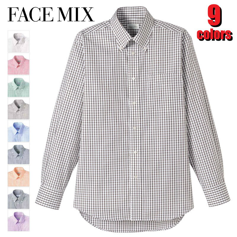 Rakuten - グラフチェック長袖シャツ FB4506U FACE MIX フェイスミックス キレイ目 フォーマル ビジネス カジュアル ユニフォーム ユニセックス