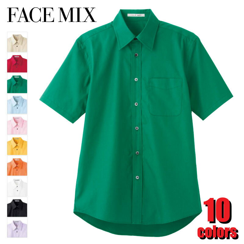 Rakuten - ブロードレギュラーカラー 半袖シャツ FB4527U FACE MIX フェイスミックス フォーマル カジュアル ビジネス ユニフォーム ユニセックス