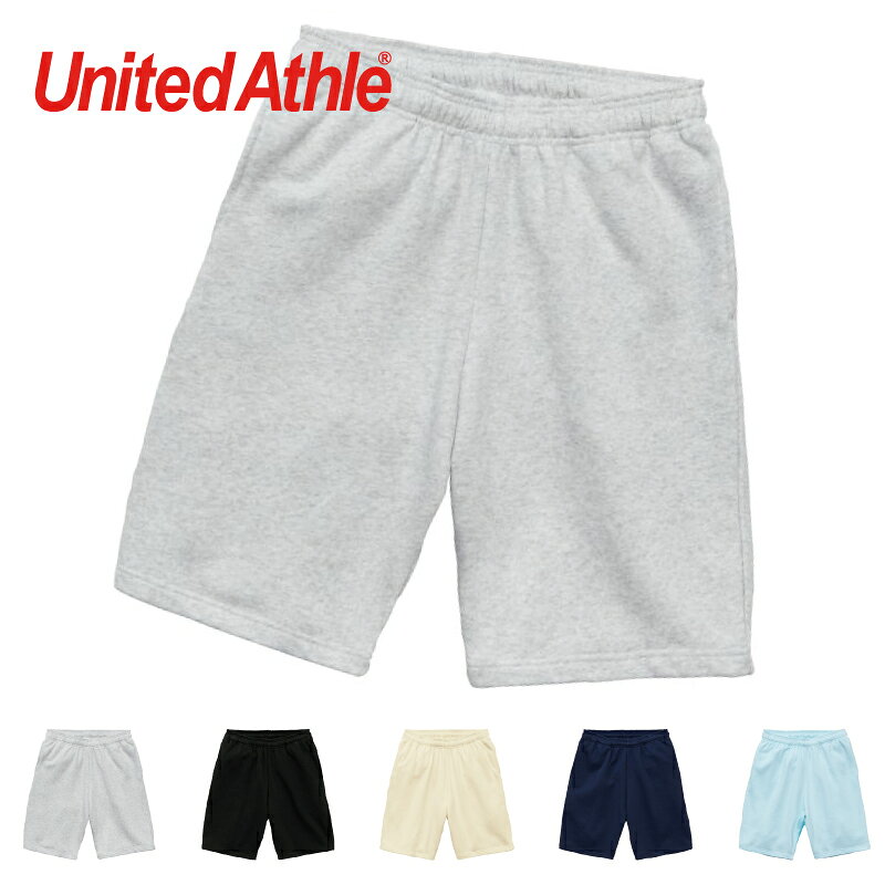 Rakuten - 5199-01 8.2オンス スウェット ショーツ（裏パイル）ユナイテッドアスレ United Athle メンズ カジュアル スウェット ハーフパンツ