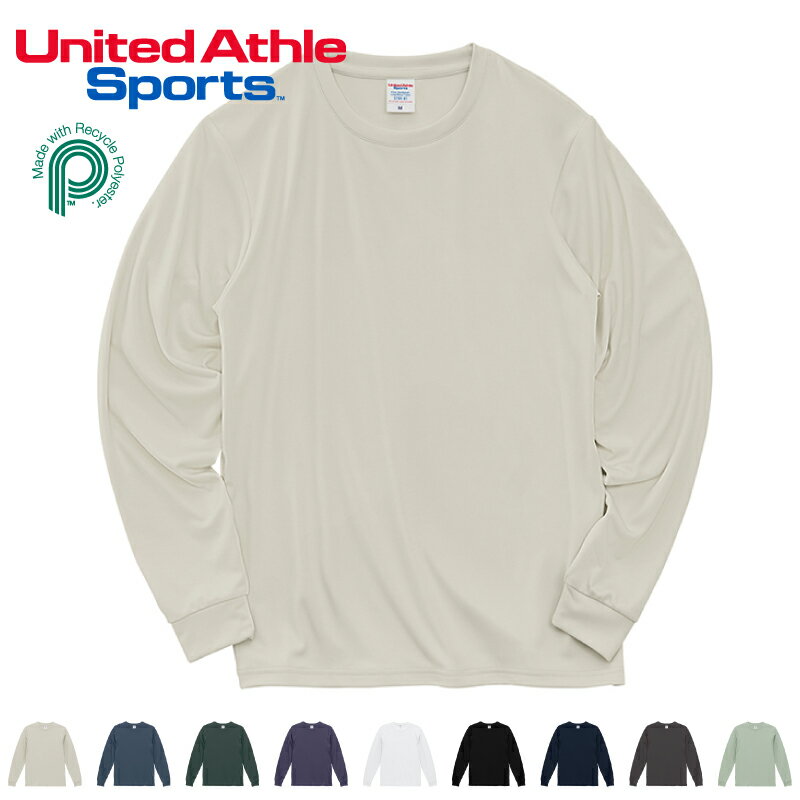 Rakuten - United Athle ユナイテッドアスレ 4.4オンス ドライスムース リサイクルポリエステル ロングスリーブ Tシャツ 5709-01 長袖 ユニフォーム スポーツ トレーニング ジム フィットネス ランニング