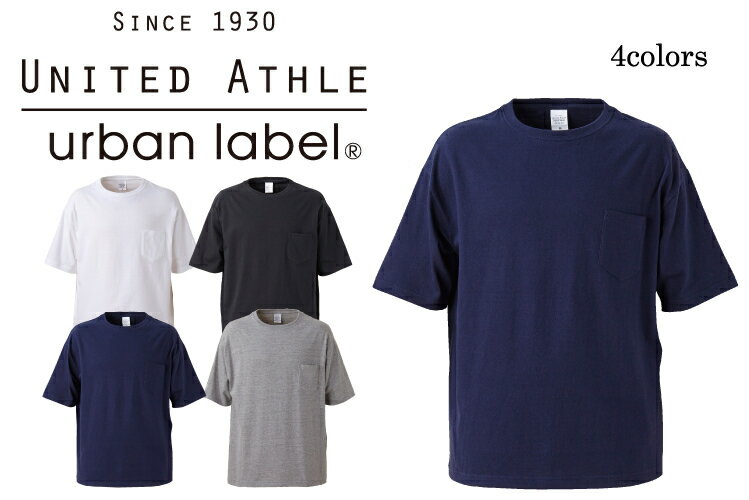 5008-01 5.6oz ビッグシルエットT ポケ付 ユナイテッドアスレ　Tシャツ　カジュアル　United Athle ヘビーウェイト 半袖　無地