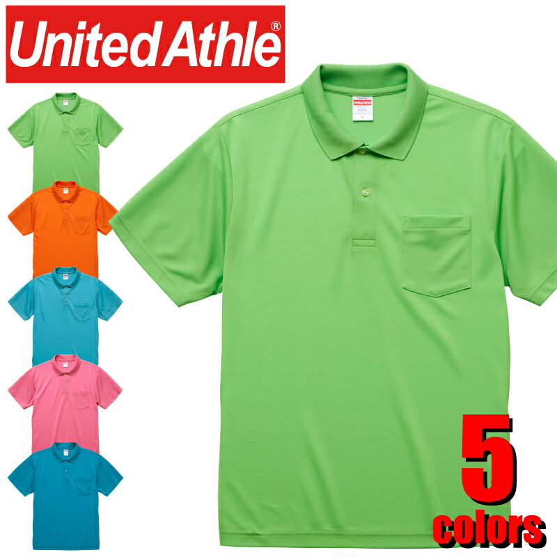 Rakuten - 5912-01 4.1オンス ドライ アスレチック ポロシャツ （ポケット付）ユナイテッドアスレ United Athle スポーツ