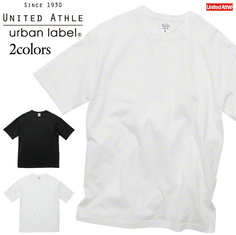 United Athle ユナイテッドアスレ 5508-01 5.6オンス ビッグシルエット Tシャツ 半袖 無地 カジュアル ストリート