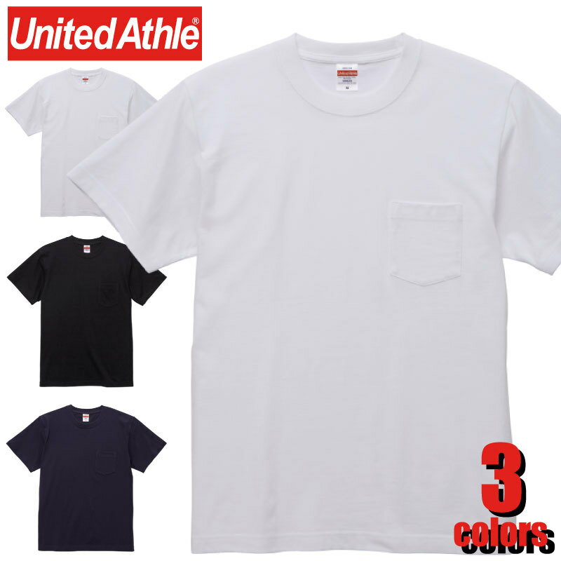 5006-01 5.6オンス ハイクオリティー Tシャツ（ポケット付）United Athle ユナイテッドアスレ 半袖 胸ポケ 無地 ストリート カジュアル ヘビーウェイト