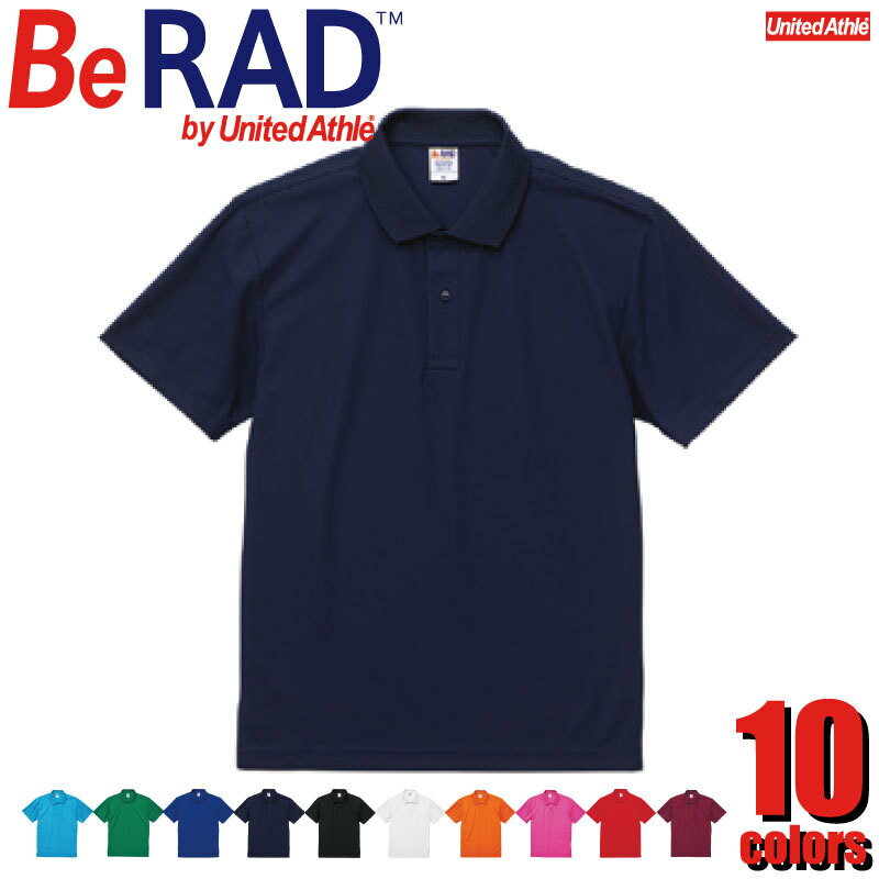 2020-01 4.7オンス スペシャル ドライ カノコ ポロシャツ（ノンブリード）BeRAD ユナイテッドアスレ Un..