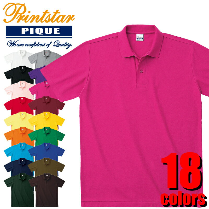 00193-CP 4.9オンス カジュアルポロシャツ PRINTSTAR プリントスター