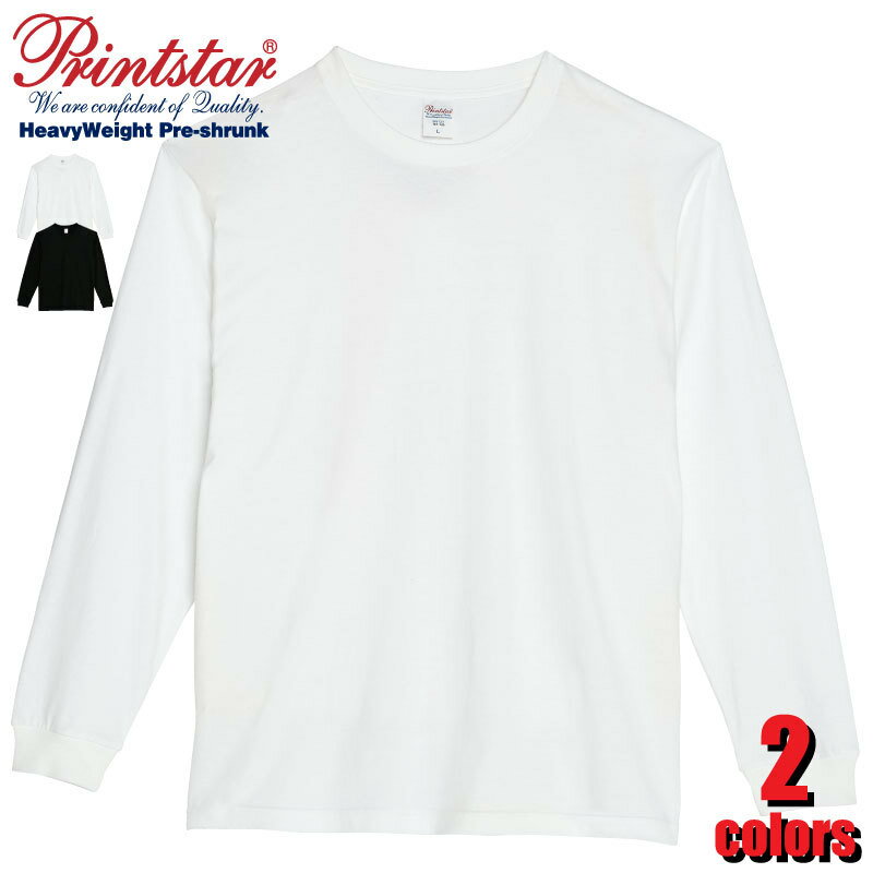 00110 5.6オンス CLL ヘビーウェイト LS− Tシャツ ロングスリーブ 長袖 リブ 無地 カジュアル プリントスター PRINTSTAR HEAVY WEIGHT