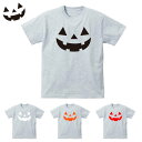 B品 訳あり ハロウィンTシャツ キッズ ジュニア 子供 半袖 120サイズ スター お揃い シルクプリント オリジナルプリント セール SALE アウトレット...