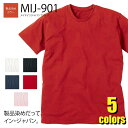 メイドインジャパン Tシャツ 【製品染めカラー】 MIJ-901 日本製 無地 半袖 TRUSS MADE IN JAPAN SALE セール 在庫限り