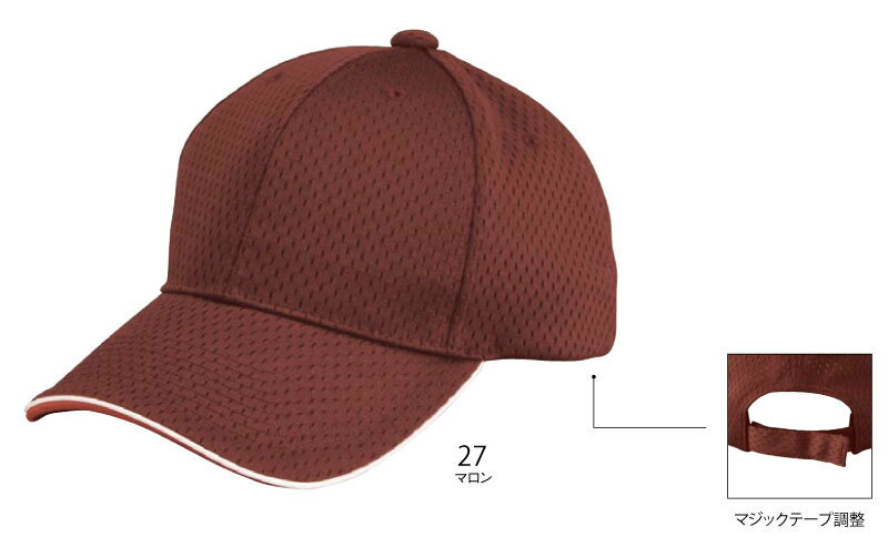 フライメッシュキャップ FMC-362 帽子