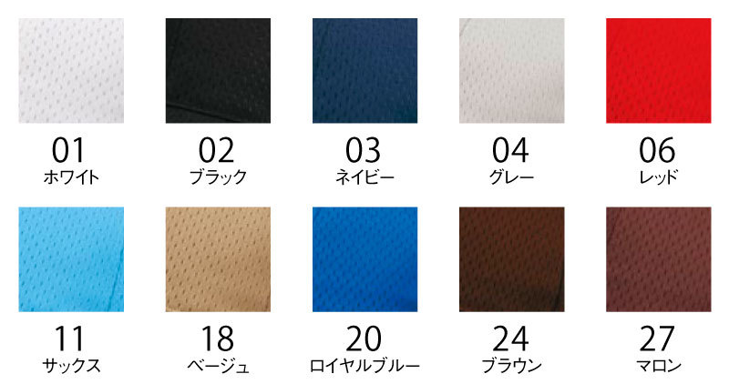 フライメッシュキャップ FMC-362 帽子