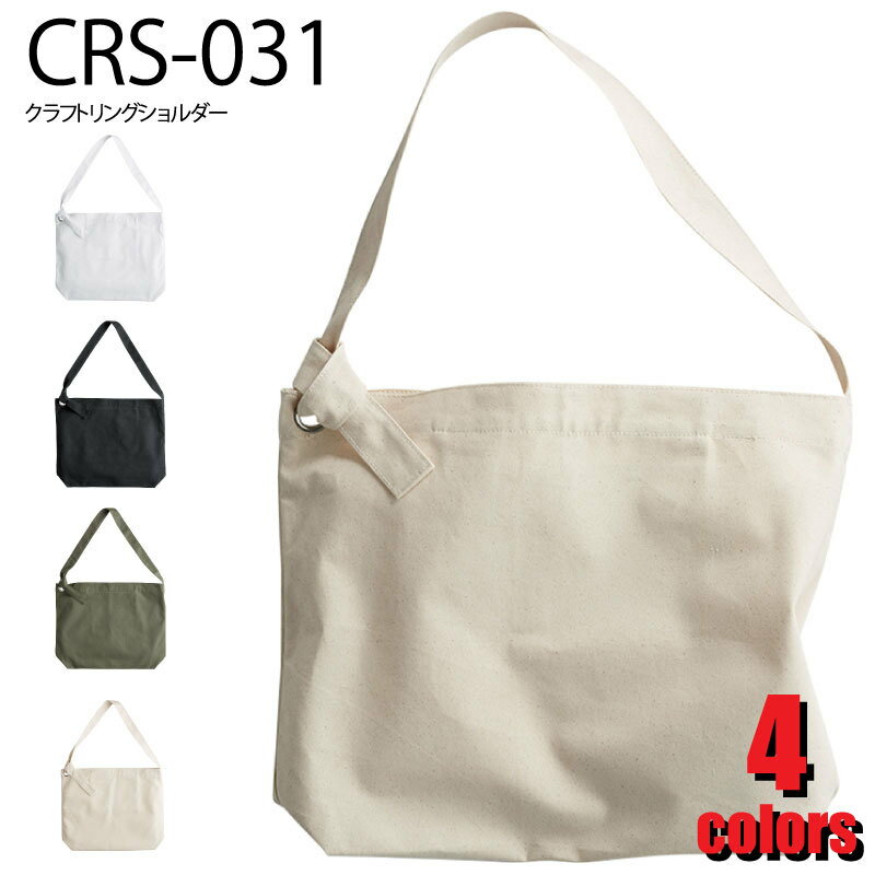 樂天商城 - CRS-031 クラフトリングショルダーバッグ 鞄 BAG TRUSS