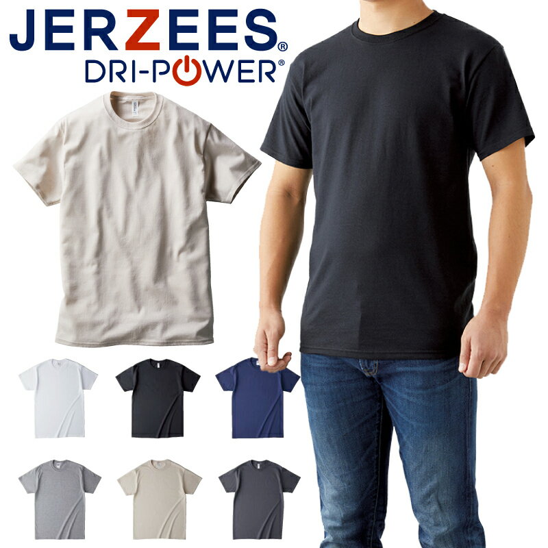 ジャージーTシャツ∴ 楽天市場】ジャージーズ(Tシャツ・カットソー|トップス