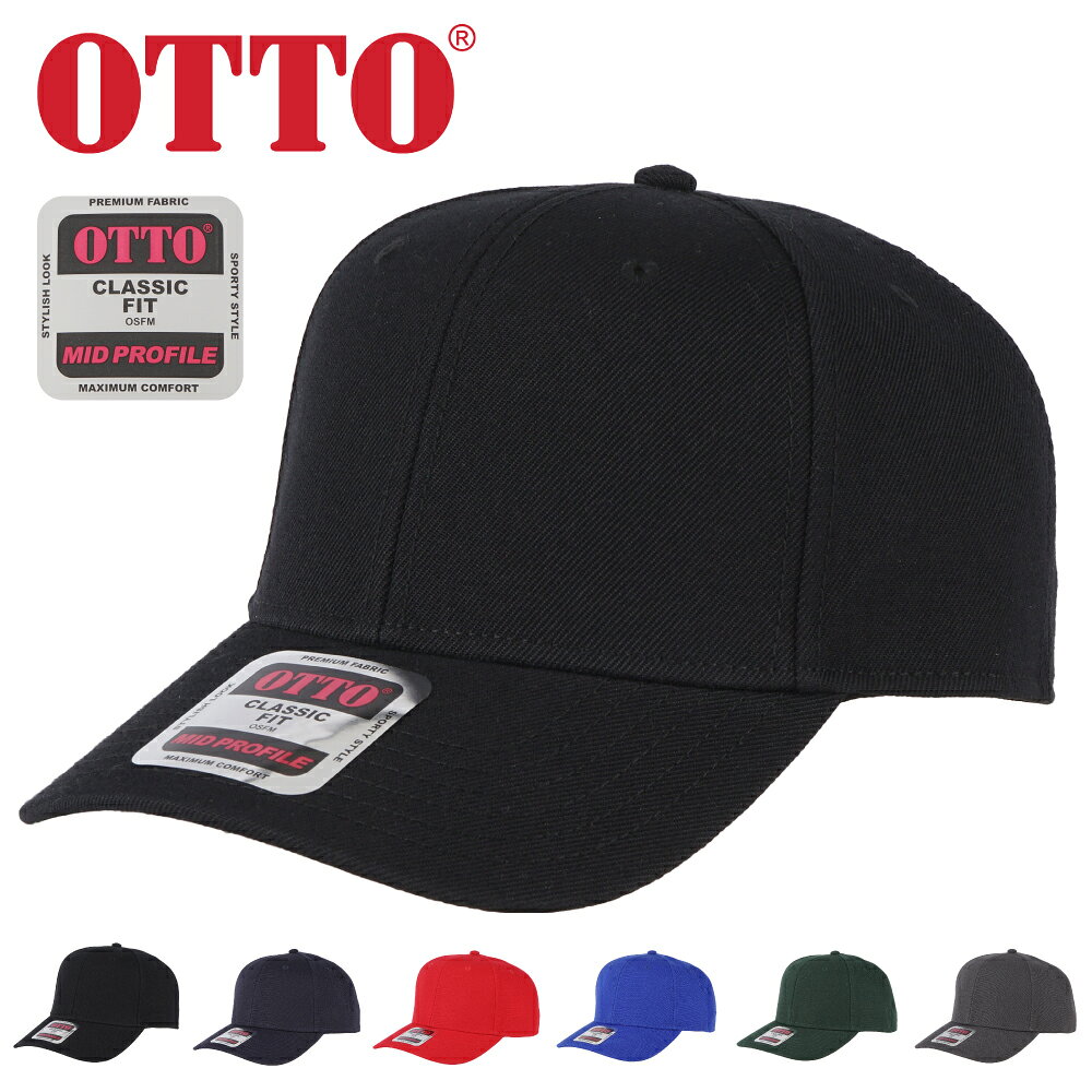 楽天市場】キャップ otto製の通販