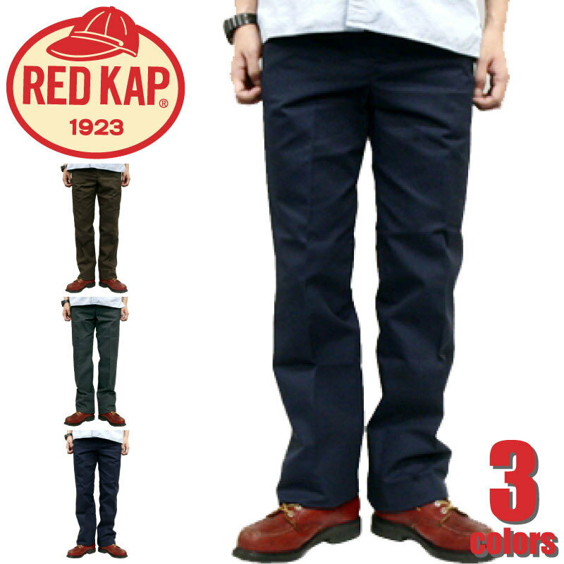 RED KAP åɥå RDKP-PT050 8oz󥫥å ѥ 奢 ȥ꡼ ᥫ