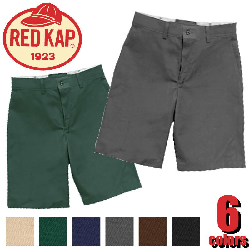 RED KAP レッドキャップ RDKP-PT026 7.5oz/8oz ショートパンツ　WORK　ワーク カジュアル ストリート アメカジ