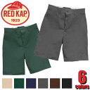 RED KAP レッドキャップ RDKP-PT026 7.5oz/8oz ショートパンツ　WORK　ワーク カジュアル ストリート アメカジ