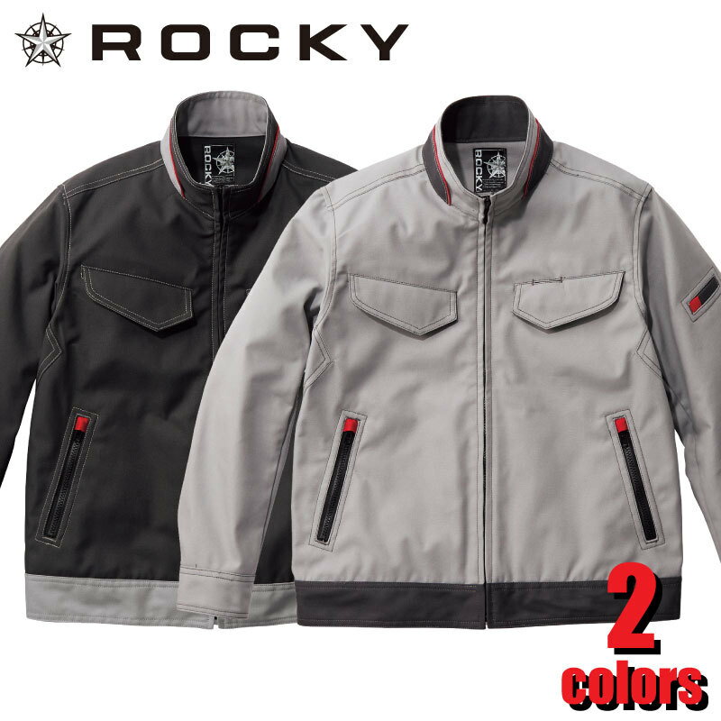 ユニセックスブルゾン RJ0911 Rocky ロッキー ワークウェア 作業着 制服 ユニフォーム
