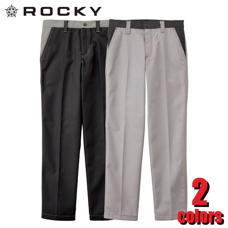 Rakuten - ユニセックスノータックパンツ RP6910 Rocky ロッキー ワークウェア 作業着 制服 ユニフォーム セール SALE 在庫限り