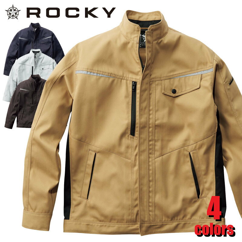 Rakuten - ユニセックスブルゾン RJ0909 Rocky ロッキー ジャケット ワークウェア 作業着 制服 ユニフォーム