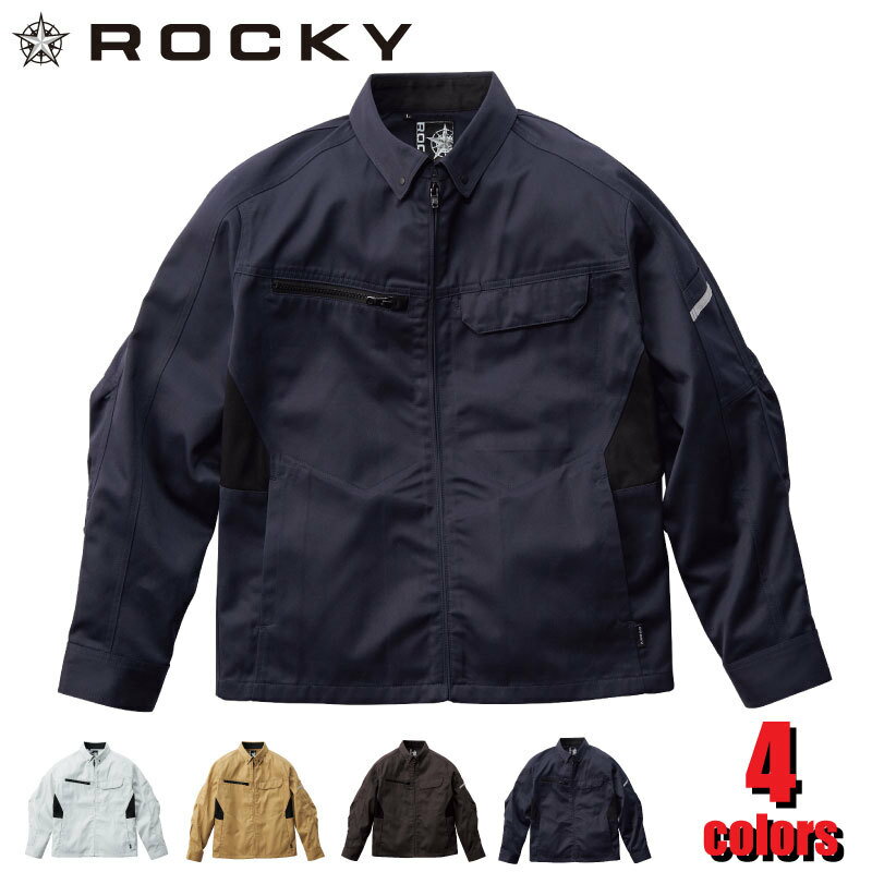 ユニセックスブルゾン RJ0910 Rocky ロッキー ジャケット ワークウェア 作業着 制服 ユニフォーム