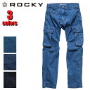 カーゴパンツ RP6903 デニム ジーンズ ワークウェア ロッキー Rocky