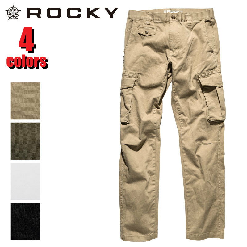 カーゴパンツ RP6904 ミリタリー ワークウェア ロッキー Rocky