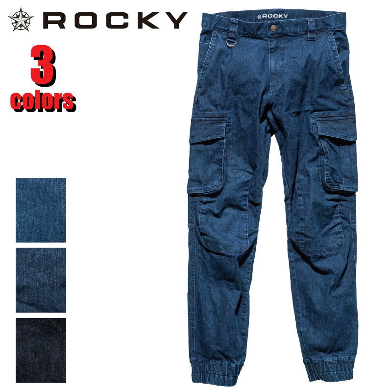 조거 팬츠 RP6905 데님 청바지 워크웨어 록키 Rocky