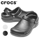 クロックス サンダル CROCS ビストロ bistro 10075 メンズ レディース 仕事 ワーク 飲食 厨房 男性 女性 男女兼用 ユニセックス シューズ...