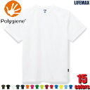  MS1154 4.3オンスドライTシャツ ポリジン加工 LIFEMAX ライフマックス Polygiene 半袖 無地 スポーツ 作業着 抗菌防臭加工 メンズ ジュニア キッズ ユニセックス