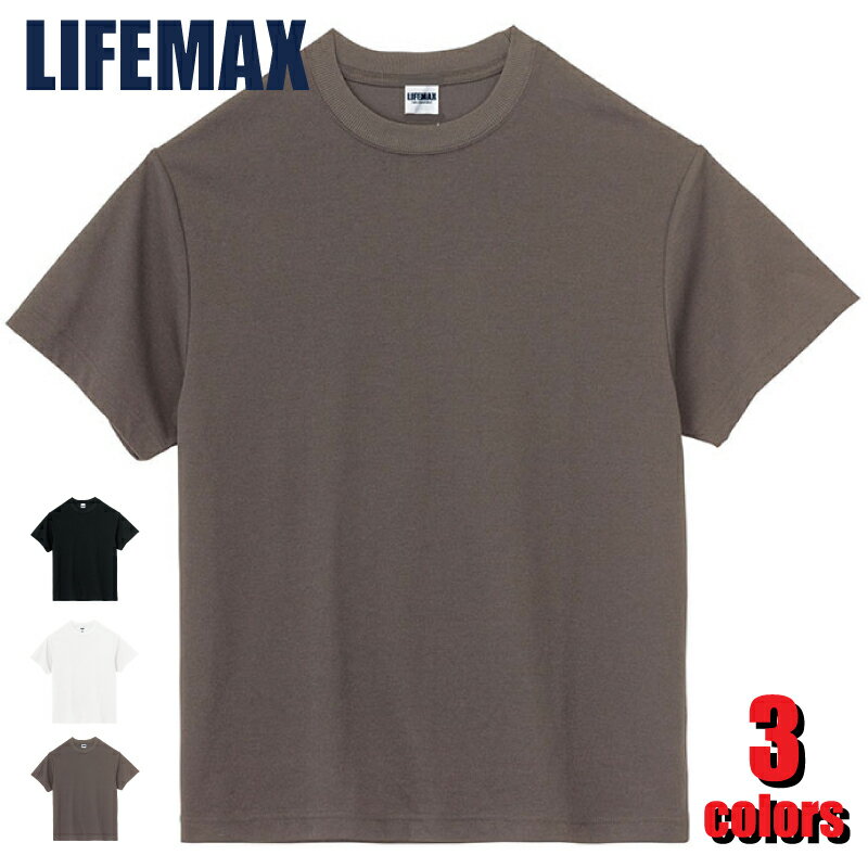 Rakuten - MS1163 5.3オンスドライ コットンTシャツ LIFEMAX ライフマックス 5.3オンス 接触冷感 綿 ポリ メンズ 男女兼用 吸汗速乾 スポーツ アウトドア カジュアル