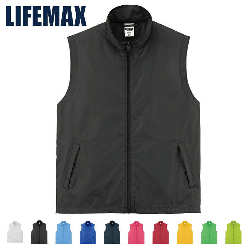 尼龍 - LIFEMAX ライフマックス ベーシックベスト MJ0087 イベント カジュアル スポーツ ユニフォーム 制服 選挙