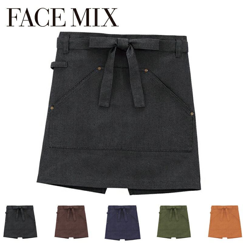 Rakuten - FACE MIX フェイスミックス ショートエプロン FK7192男女兼用 カフェ 飲食店 生花店 ガーデニング アウトドア キャンプ キッチン ワーク デニム調 ショート丈