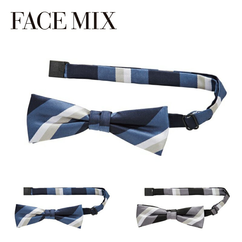 Other - FACEMIX フェイスミックス 蝶タイ FA9219 結婚式 パーティ 表彰式 ユニフォーム フォーマル