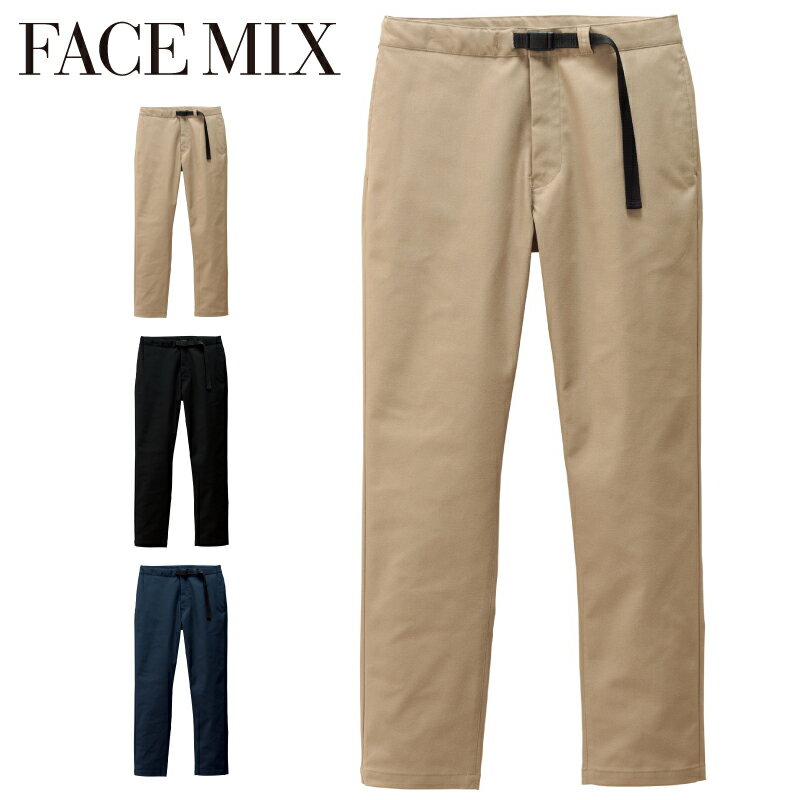 Rakuten - FACEMIX フェイスミックス ユニセックス ストレッチパンツ FP6709U 男女兼用 ストレッチ メンズ レディース
