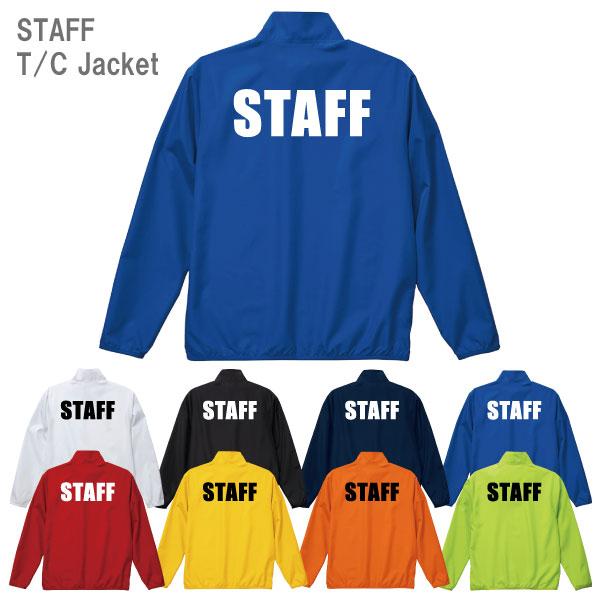楽天市場】staff ジャンパーの通販 楽天市場】staff ジャンパーの通販