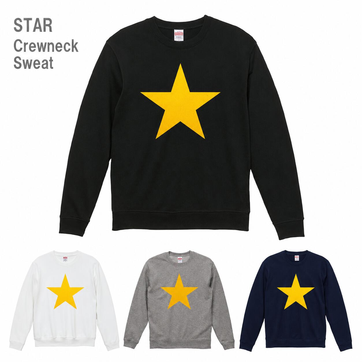 樂天商城 - STAR 星柄 （イエロープリント）5044-01 10.0オンス クルーネックスウェット トレーナー United Athle プリント メンズ カジュアル b系 ヒップホップ ストリート系 ダンス スケーター スケボー ファッション バイカー