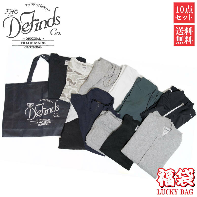 福袋 ユナイテッドアスレ プリントスター キャブクロージング ライフマックス メンズ カジュアル アウター ブルゾン ジャケット Tシャツ インナーポロシャツ ...