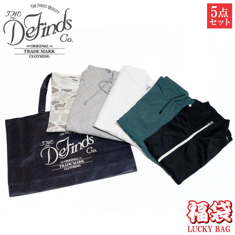 福袋 ユナイテッドアスレ 5点セット プリントスター LIFEMAX ライフマックス メンズ カジュアル アウター ブルゾン ジャケット Tシャツ インナー ポ...